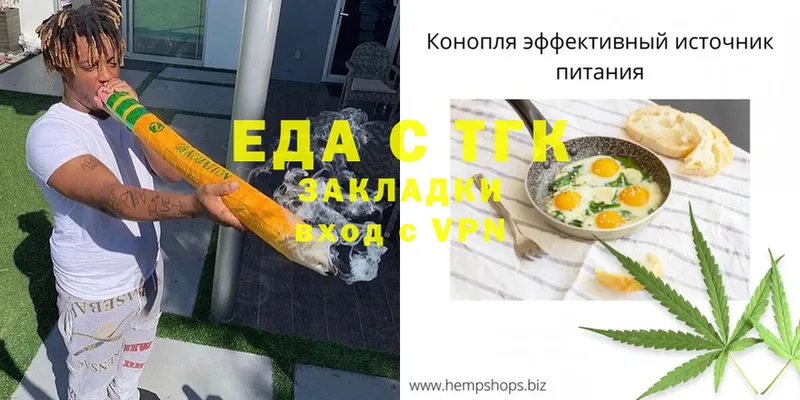 MEGA онион  где продают   Нариманов  Cannafood конопля 