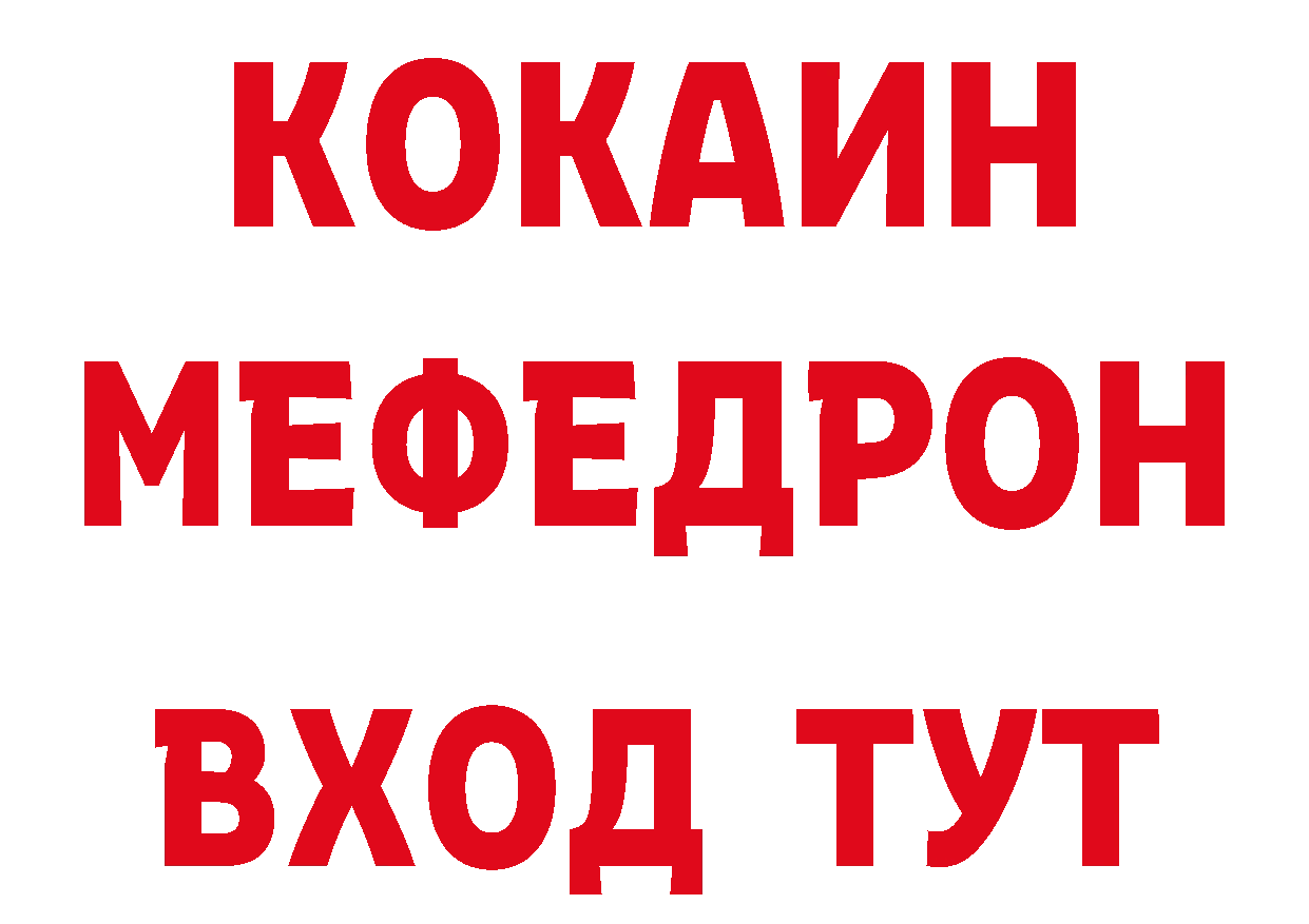 Бутират BDO 33% ссылки площадка МЕГА Нариманов