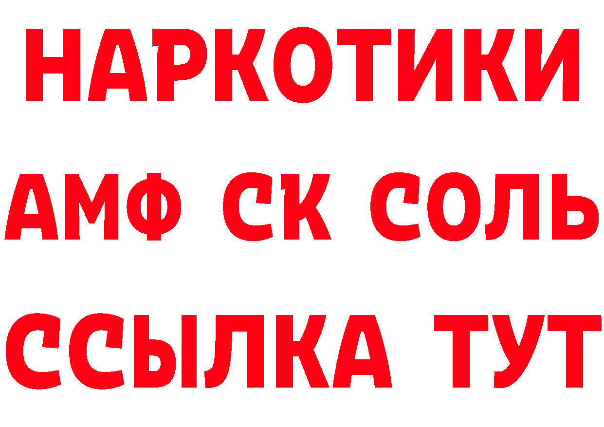 ГАШ VHQ ТОР нарко площадка МЕГА Нариманов