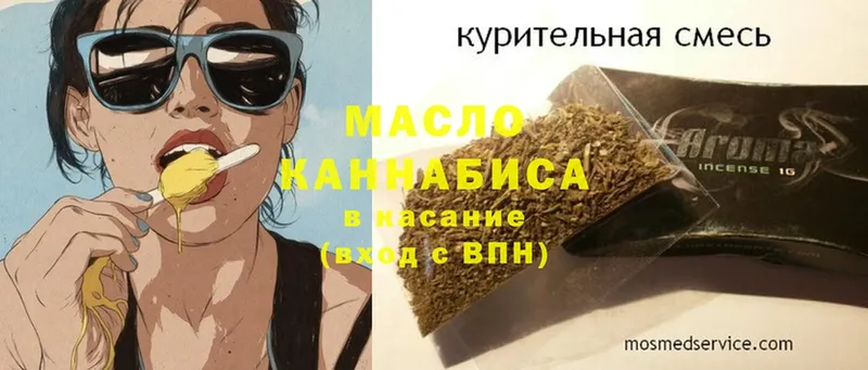 Дистиллят ТГК вейп с тгк  Нариманов 